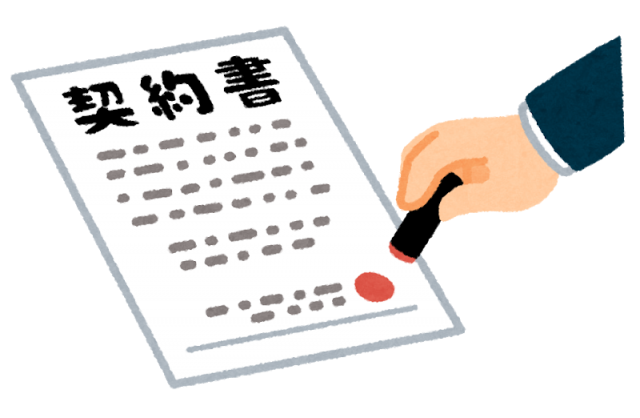 不動産会社へ相談に行く前に知っておくべきこと