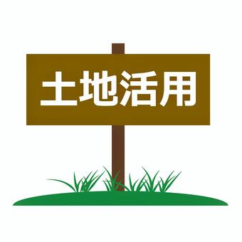 借地権の仕組み