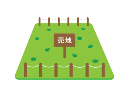 土地の価格はどのように決まっているのか？？